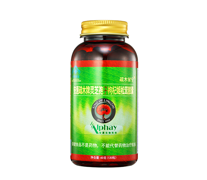 千亿国际游戏官网疏木牌灵芝孢子枸杞姬松茸胶囊