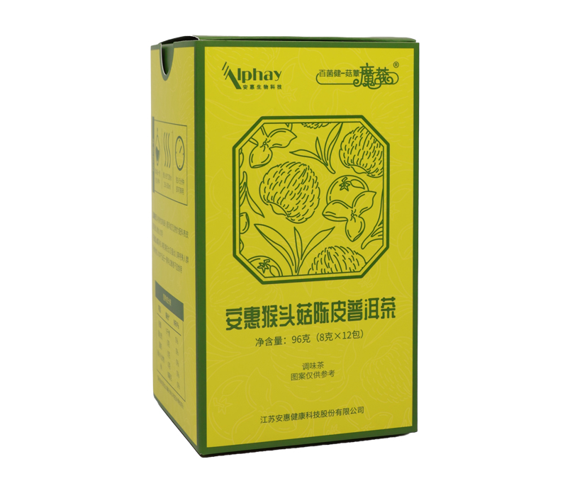 千亿国际游戏官网猴头菇陈皮普洱茶