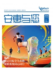 千亿国际游戏官网与您